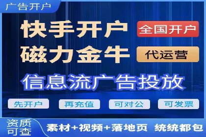搜索开户返点案例分享：轻松赚取高额返利