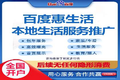 深度解析：百度SEM代运营成功案例分享